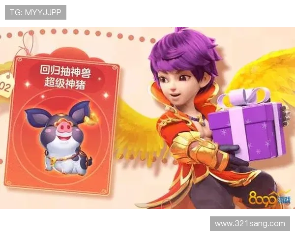 亚游aga8丰富的优惠活动和奖励机制,为新老玩家提供超值的充值福利