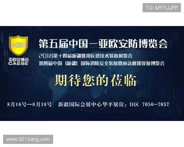 亚游视讯客户端安全保障措施详解,保障玩家个人信息与资金安全